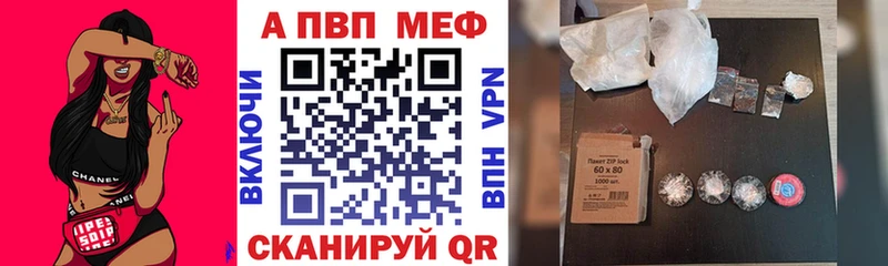 Наркошоп купить ГАШ  Марихуана  A PVP  КЕТАМИН  МЕФ  АМФ  Муравленко