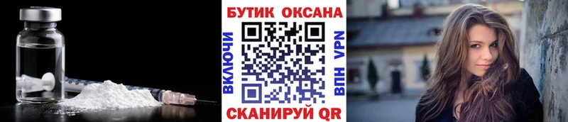 Купить где  Муравленко  Бутират Butirat 