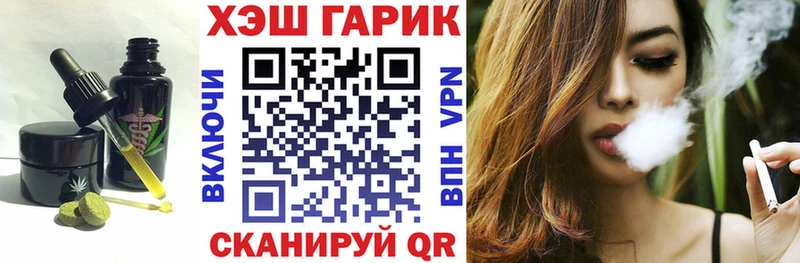 Купить где Муравленко Canna-Cookies конопля