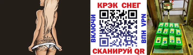 Cocaine 98%  Купить  Муравленко 