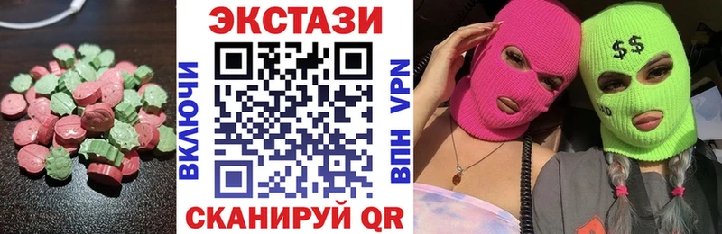 ЭКСТАЗИ 280 MDMA  Купить закладки  Муравленко 