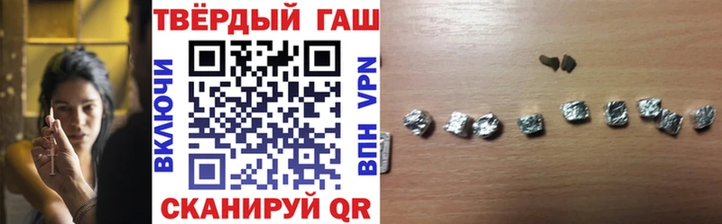 Купить  Муравленко  ГАШИШ Изолятор 
