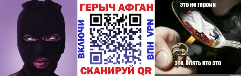 Купить где  Муравленко  ГЕРОИН белый 