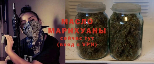 бошки Каменногорск