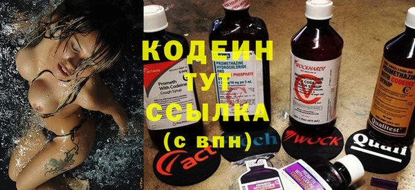 бошки Каменногорск
