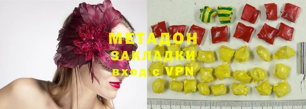 бошки Каменногорск