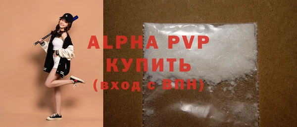 гидра Каменск-Шахтинский