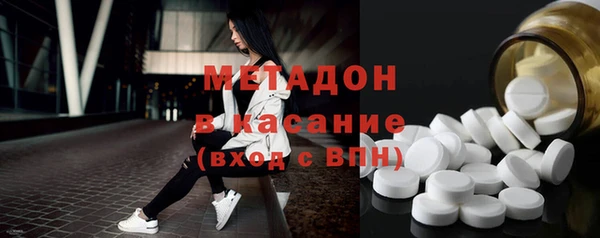 бошки Каменногорск