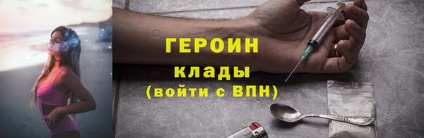 гидра Каменск-Шахтинский