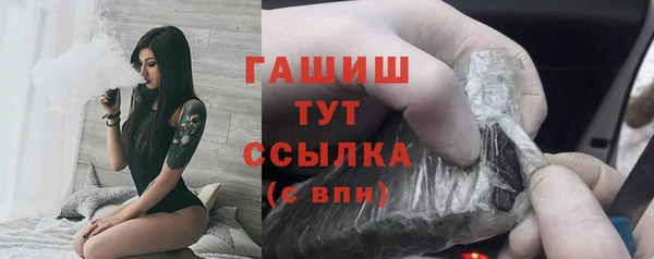 бошки Каменногорск