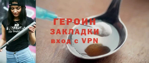 бошки Каменногорск