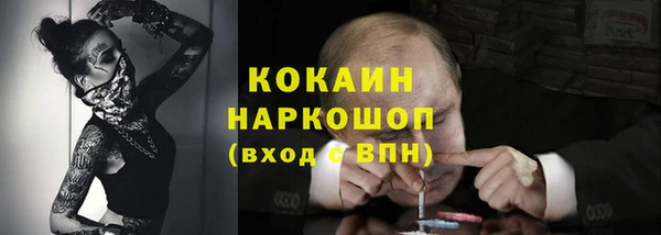 спиды Касимов