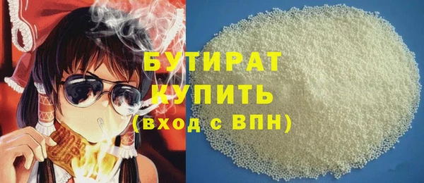 бошки Каменногорск