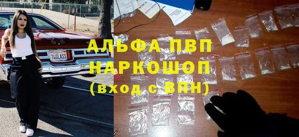 гидра Каменск-Шахтинский