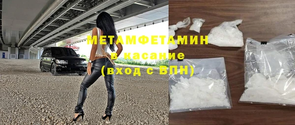 гидра Каменск-Шахтинский