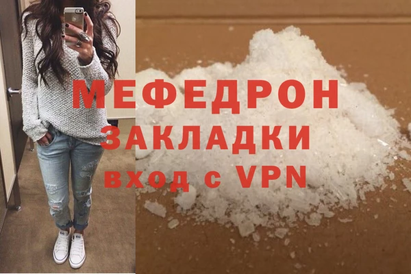 бошки Каменногорск