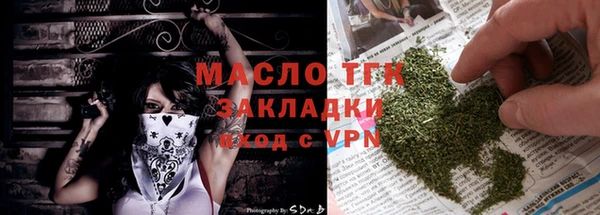 бошки Каменногорск