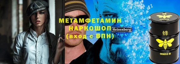 гидра Каменск-Шахтинский