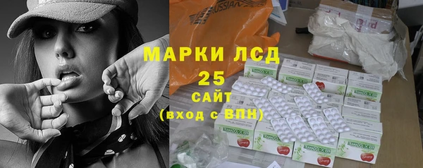 гидра Каменск-Шахтинский