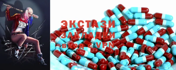 2c-b Каменка