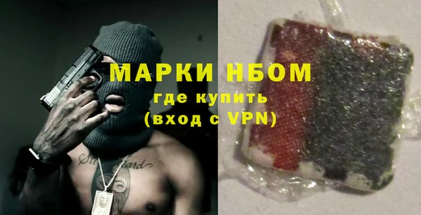 гидра Каменск-Шахтинский