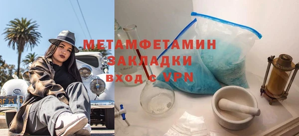 2c-b Каменка