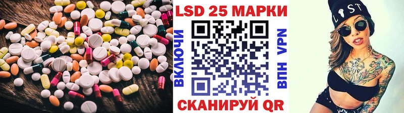 LSD-25 экстази кислота Муравленко