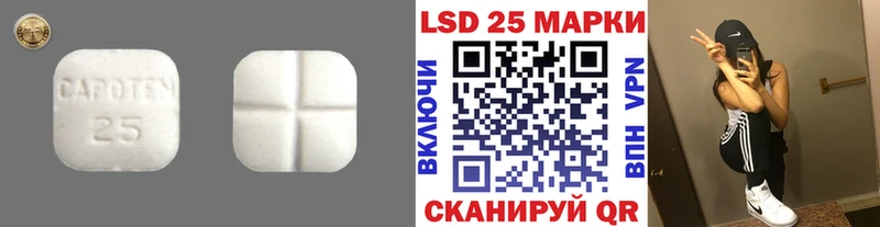 Купить закладки  Муравленко  Лсд 25 экстази кислота 
