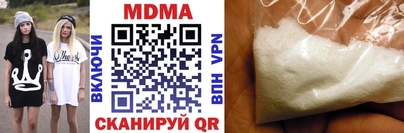МДМА Molly  Купить закладки  Муравленко 