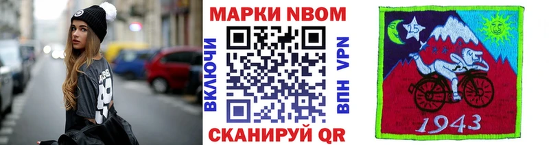 Наркотические марки 1,5мг  Купить  Муравленко 