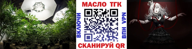 Дистиллят ТГК Wax Купить Муравленко