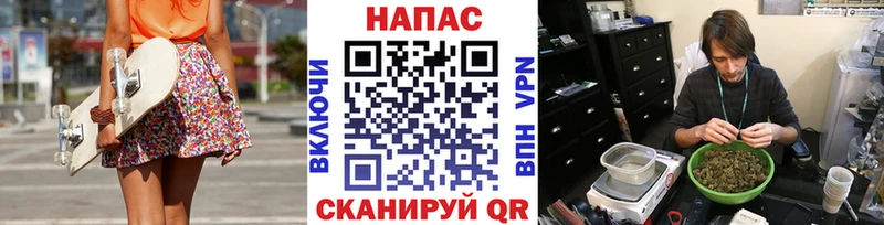 Канабис White Widow  Купить  Муравленко 